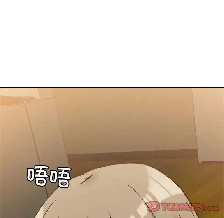 漫画《微妙关系》第12话第120张图