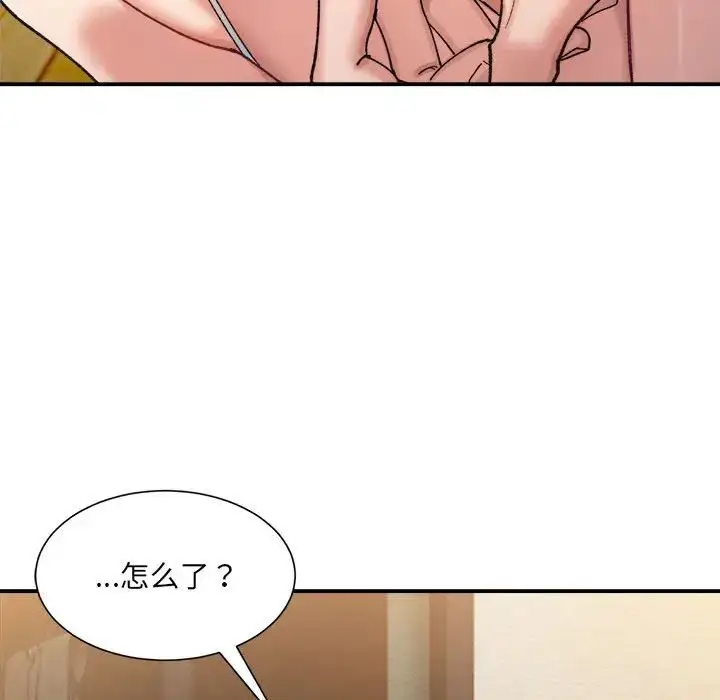 漫画《微妙关系》第12话第127张图