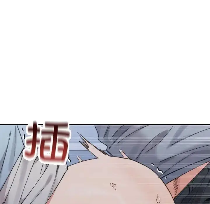 漫画《微妙关系》第16话第104张图