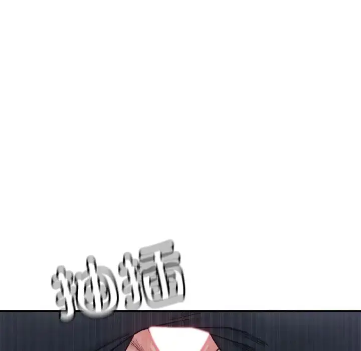 漫画《微妙关系》第16话第129张图