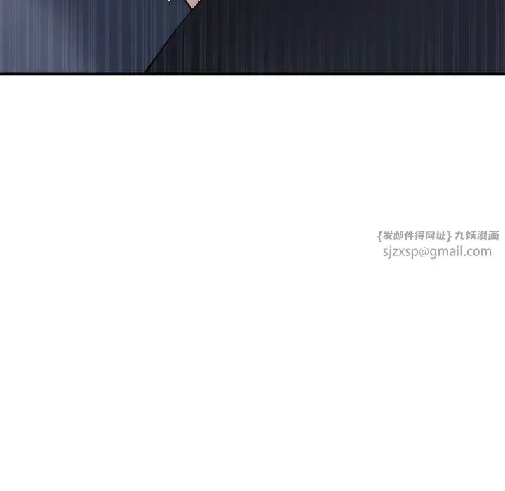 漫画《微妙关系》第16话第51张图