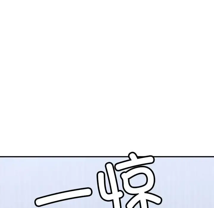 漫画《微妙关系》第16话第81张图