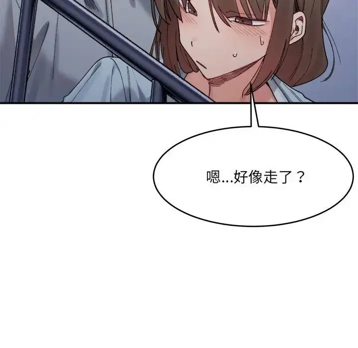 漫画《微妙关系》第16话第99张图
