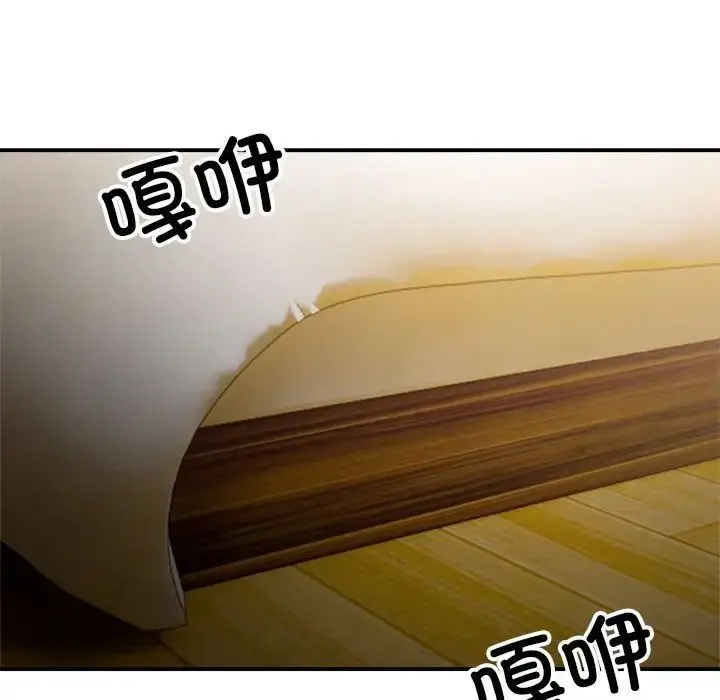 漫画《微妙关系》第14话第108张图