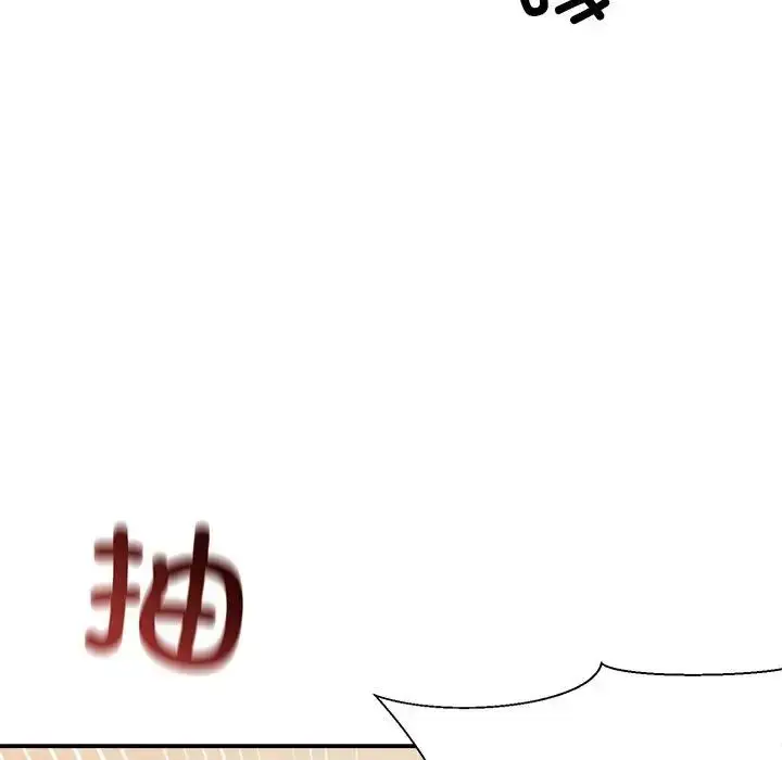 漫画《微妙关系》第14话第109张图