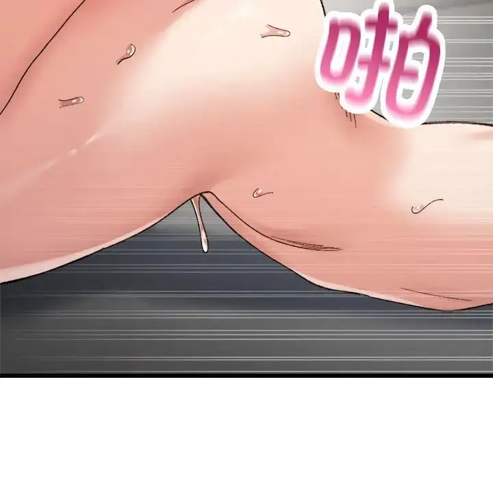 漫画《微妙关系》第14话第127张图