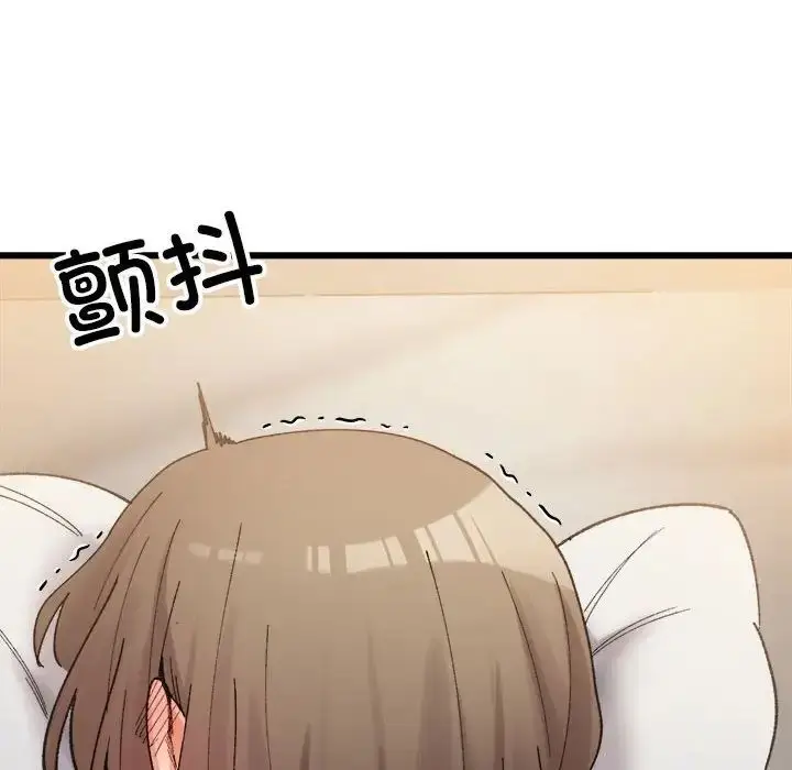 漫画《微妙关系》第14话第142张图