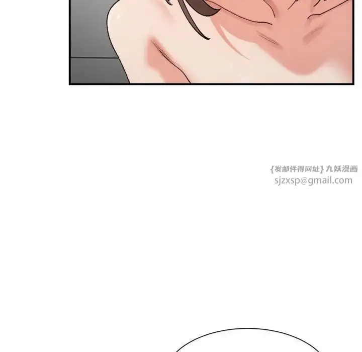 漫画《微妙关系》第14话第23张图