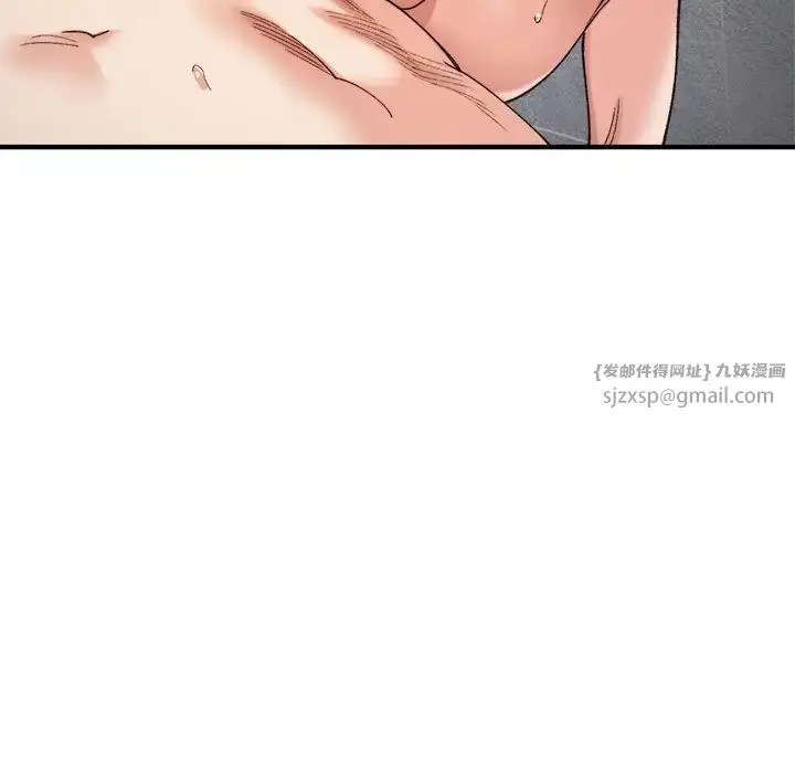 漫画《微妙关系》第14话第32张图