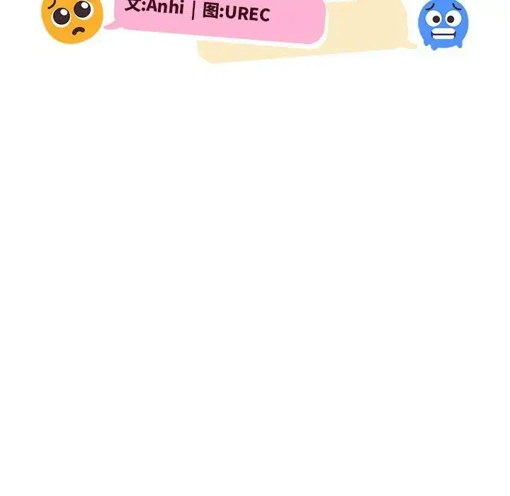 漫画《微妙关系》第14话第34张图