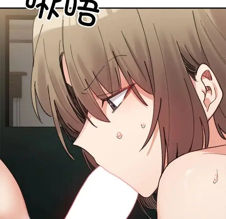 漫画《微妙关系》第14话第47张图