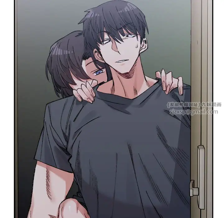 漫画《微妙关系》第27话第153张图