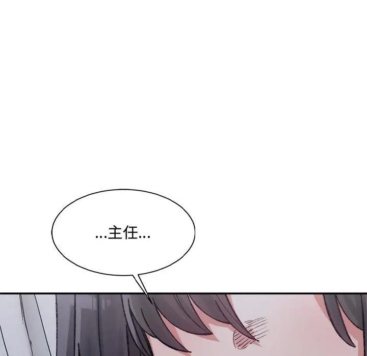 漫画《微妙关系》第27话第174张图