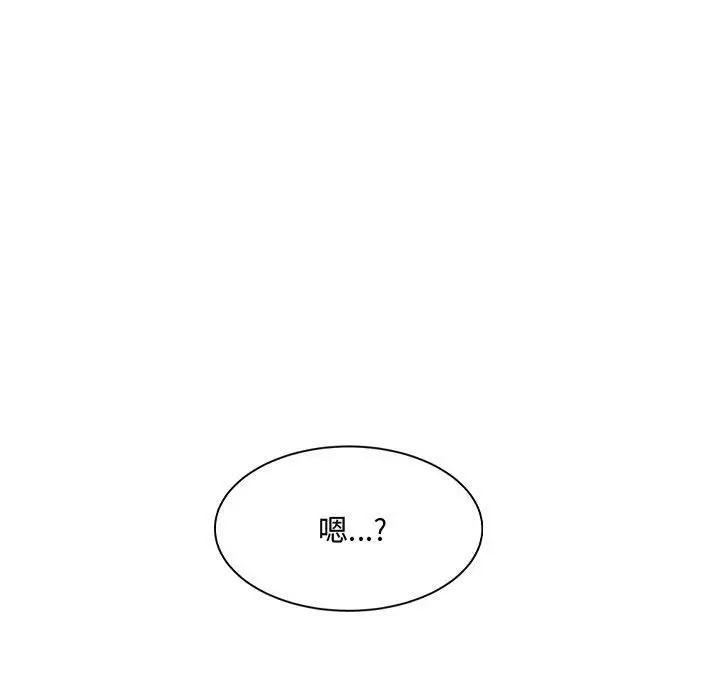 漫画《微妙关系》第27话第182张图