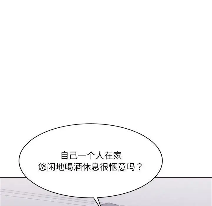 漫画《微妙关系》第27话第19张图