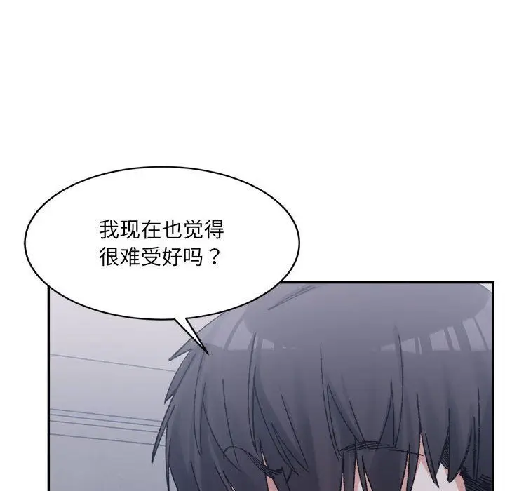 漫画《微妙关系》第27话第22张图