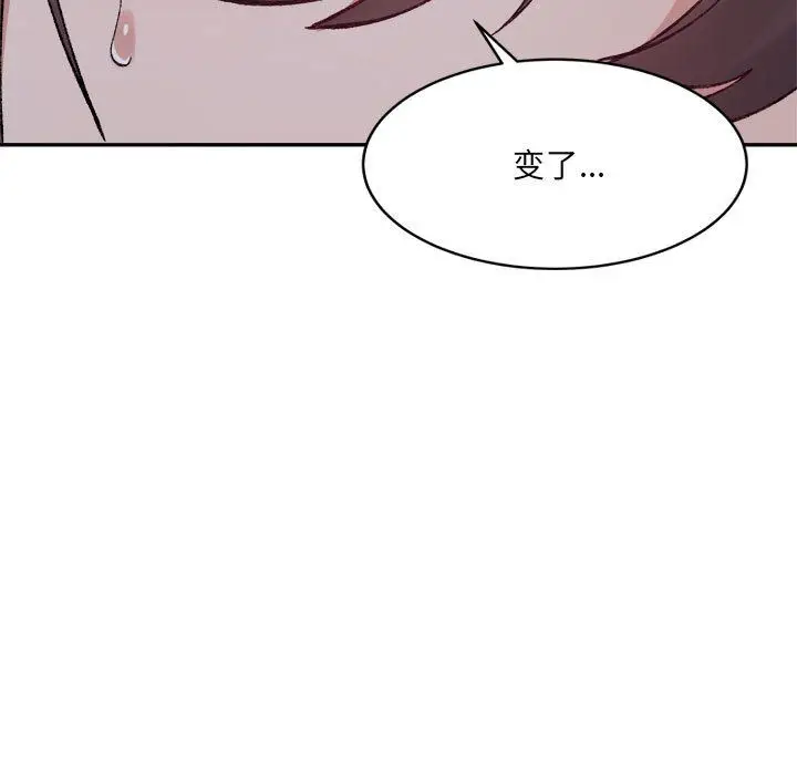 漫画《微妙关系》第27话第82张图