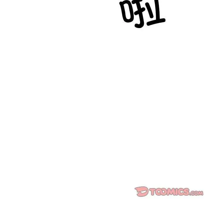 漫画《微妙关系》第35话第111张图