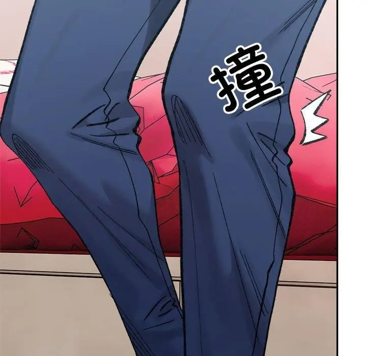 漫画《微妙关系》第35话第145张图