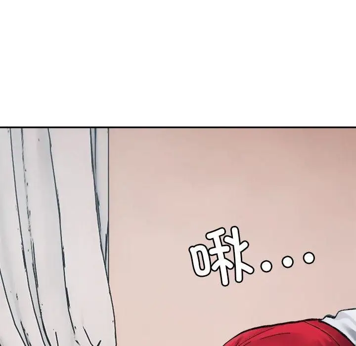漫画《微妙关系》第35话第171张图