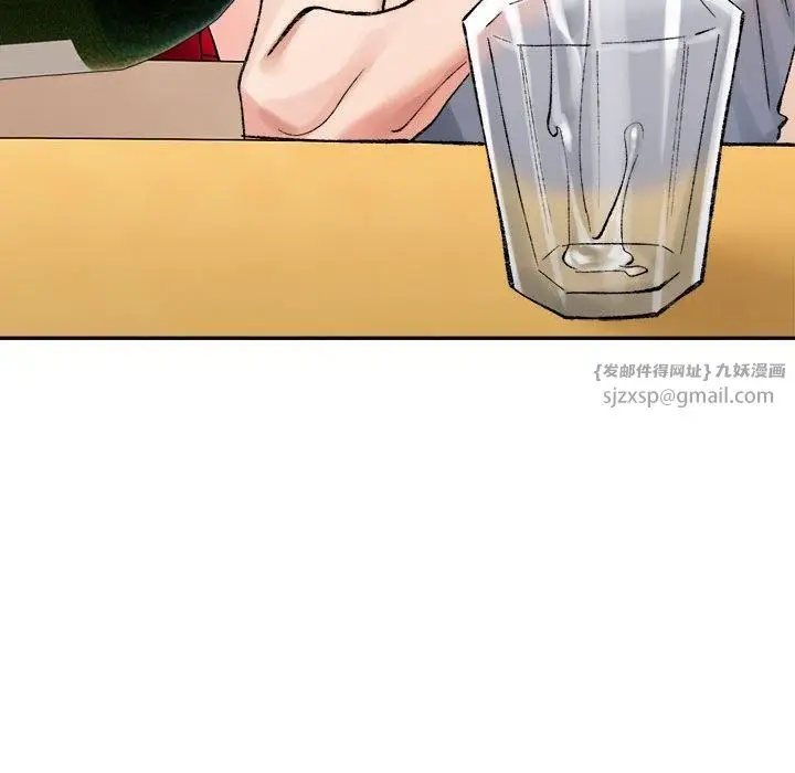 漫画《微妙关系》第35话第24张图