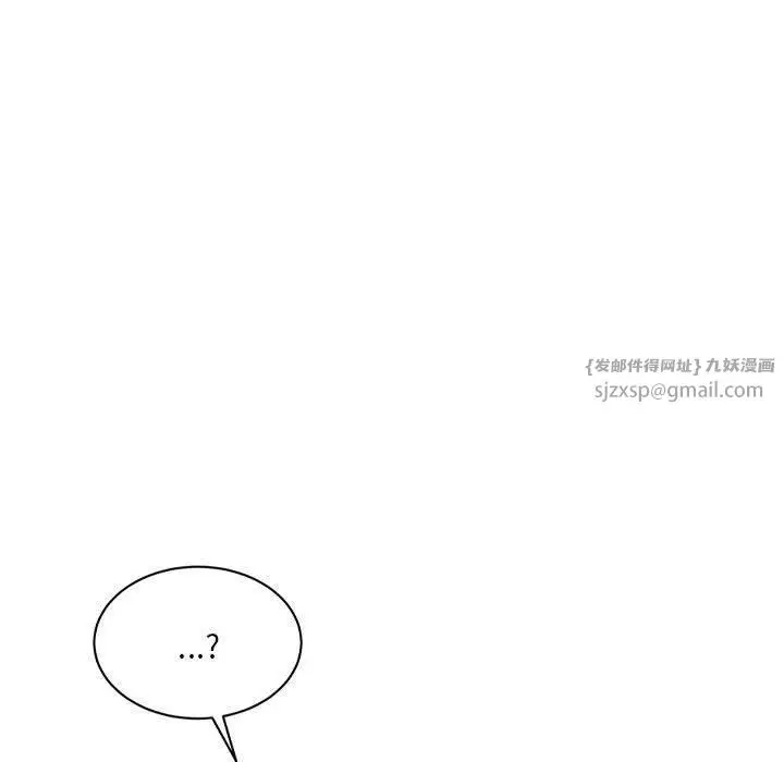 漫画《微妙关系》第33话第166张图
