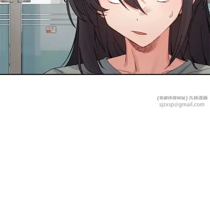 漫画《微妙关系》第17话第16张图