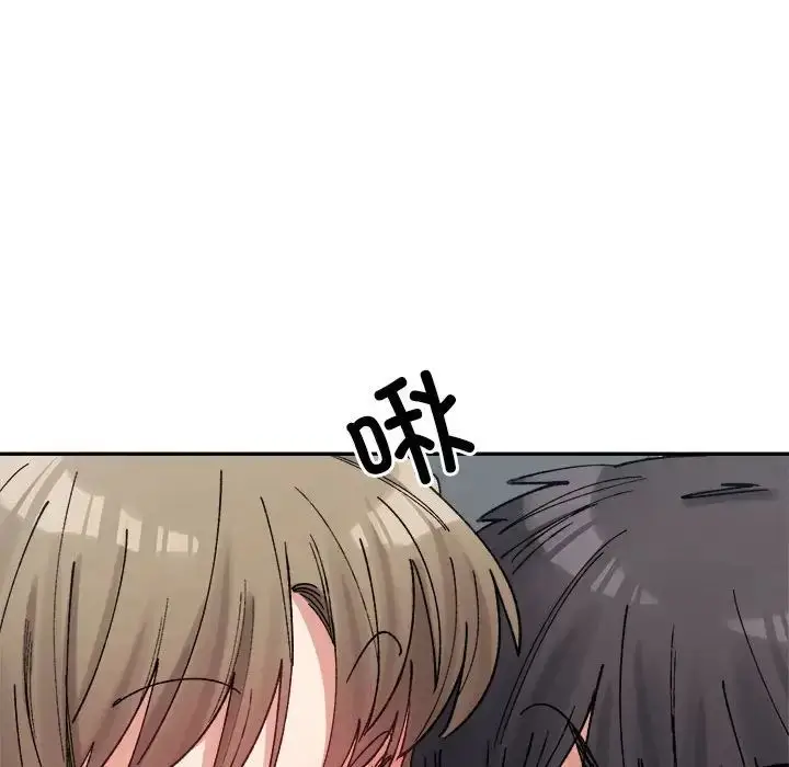 漫画《微妙关系》第23话第179张图