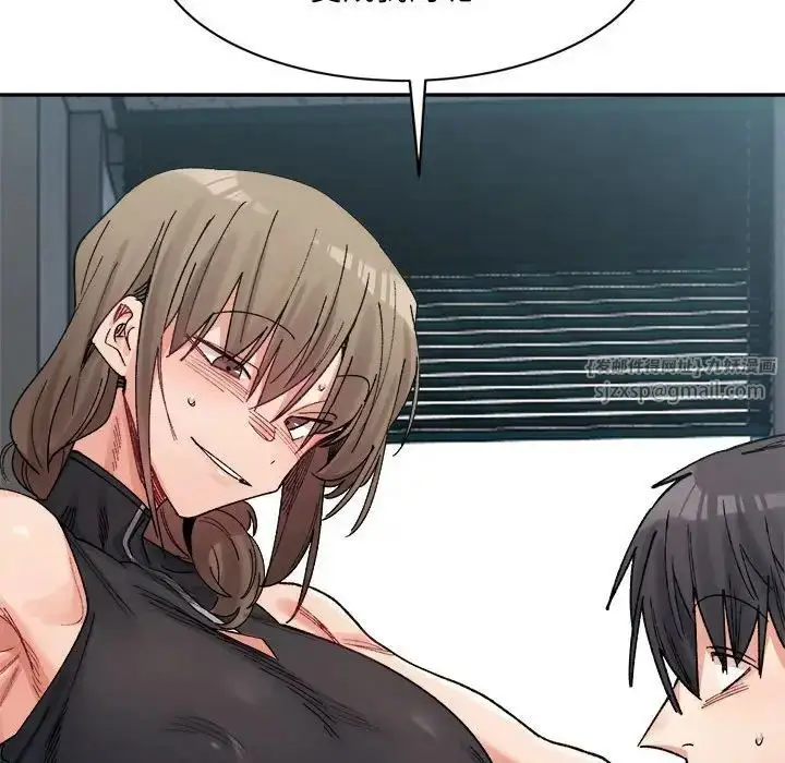 漫画《微妙关系》第23话第189张图