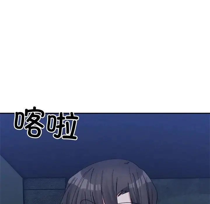 漫画《微妙关系》第23话第66张图