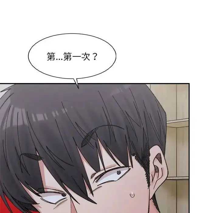 漫画《微妙关系》第23话第7张图