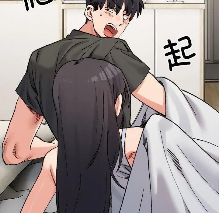 漫画《微妙关系》第44话第70张图