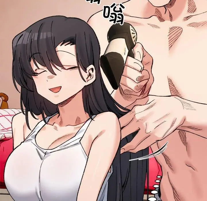 漫画《微妙关系》第44话第8张图