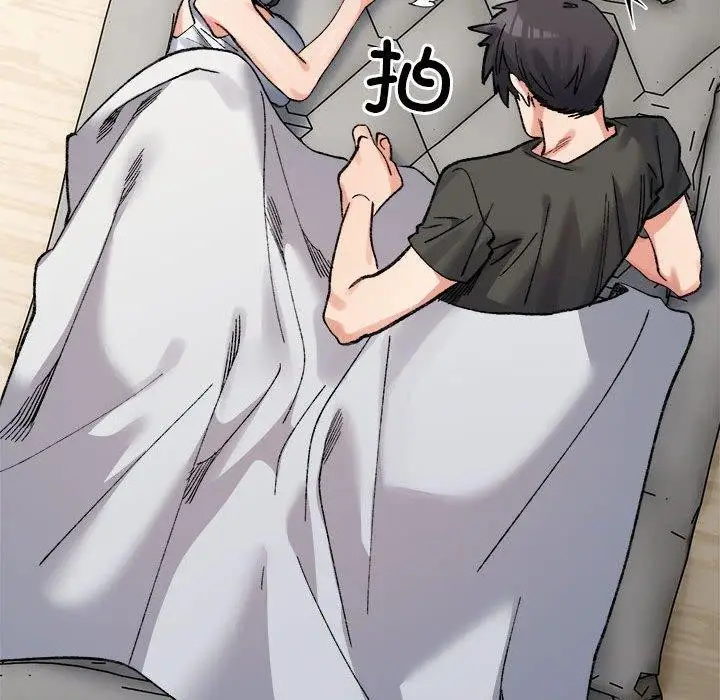 漫画《微妙关系》第44话第81张图