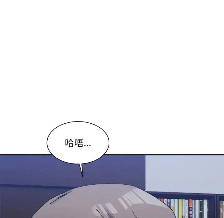 漫画《微妙关系》第21话第10张图