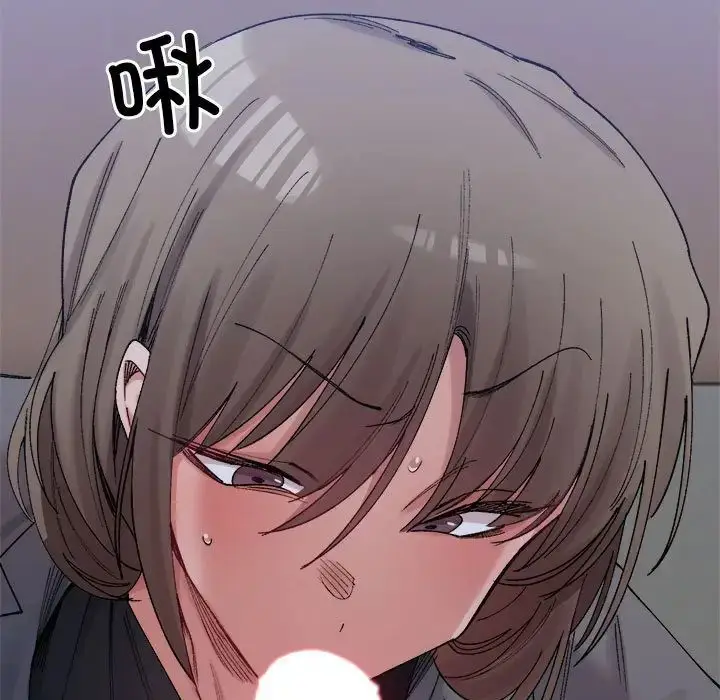 漫画《微妙关系》第21话第17张图
