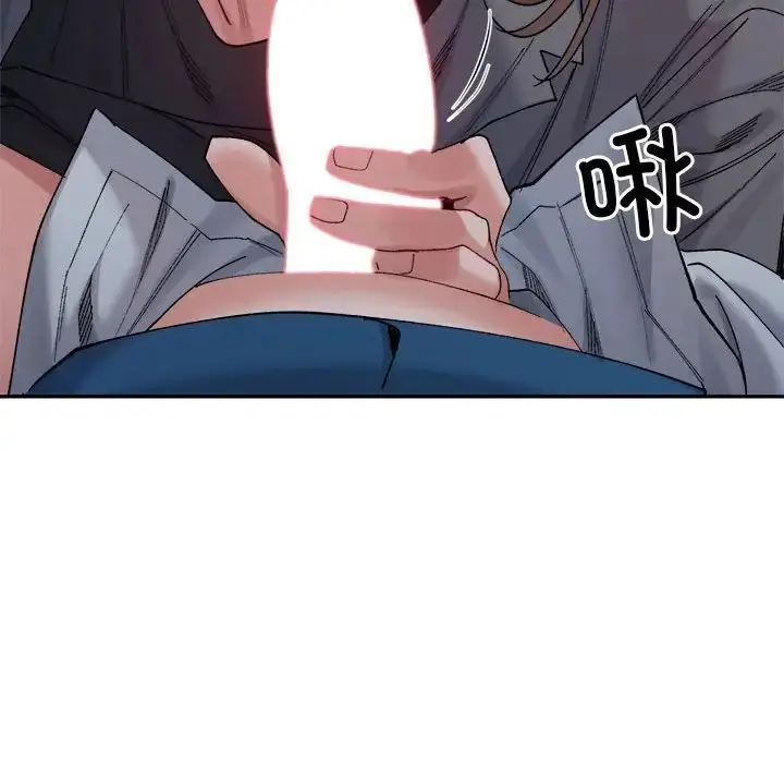漫画《微妙关系》第21话第18张图