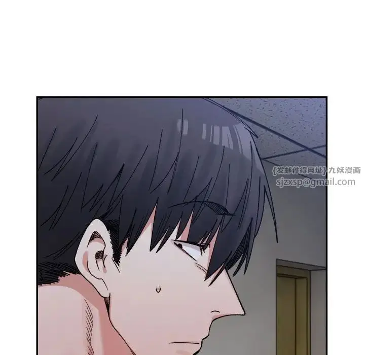 漫画《微妙关系》第21话第59张图