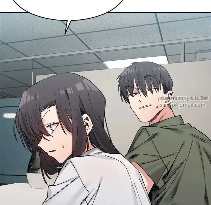 漫画《微妙关系》第21话第89张图