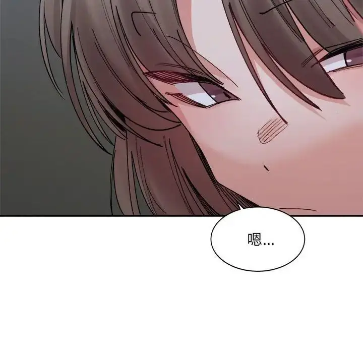 漫画《微妙关系》第20话第106张图