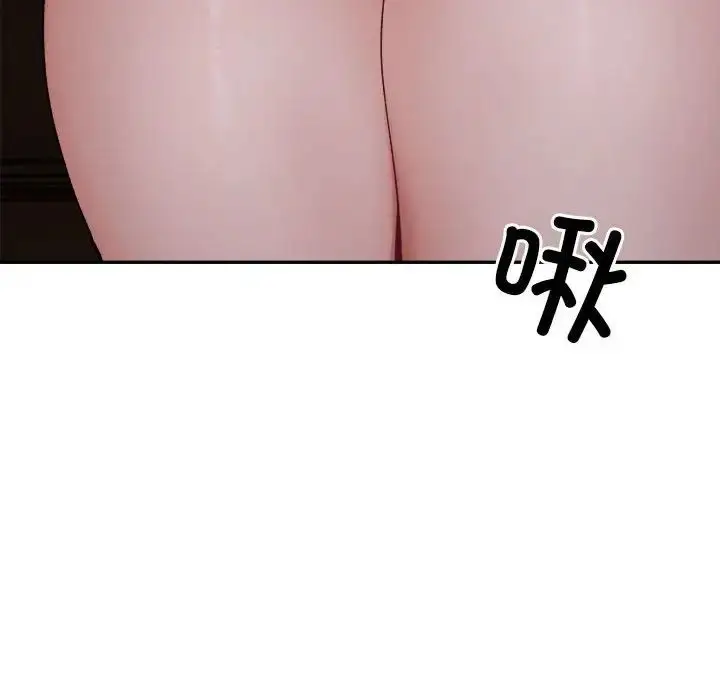 漫画《微妙关系》第20话第60张图
