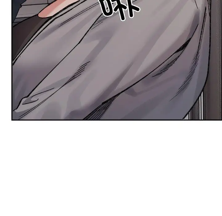 漫画《微妙关系》第41话第127张图