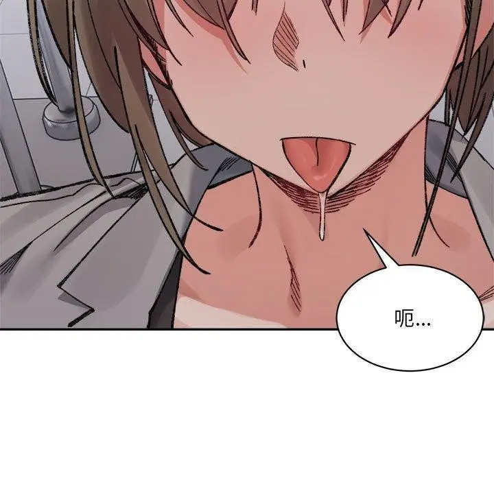 漫画《微妙关系》第41话第141张图