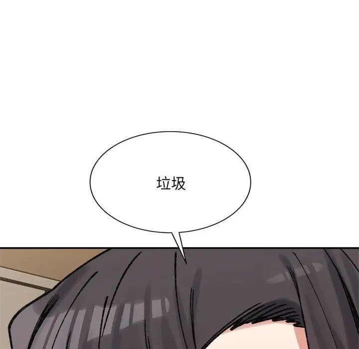 漫画《微妙关系》第41话第204张图