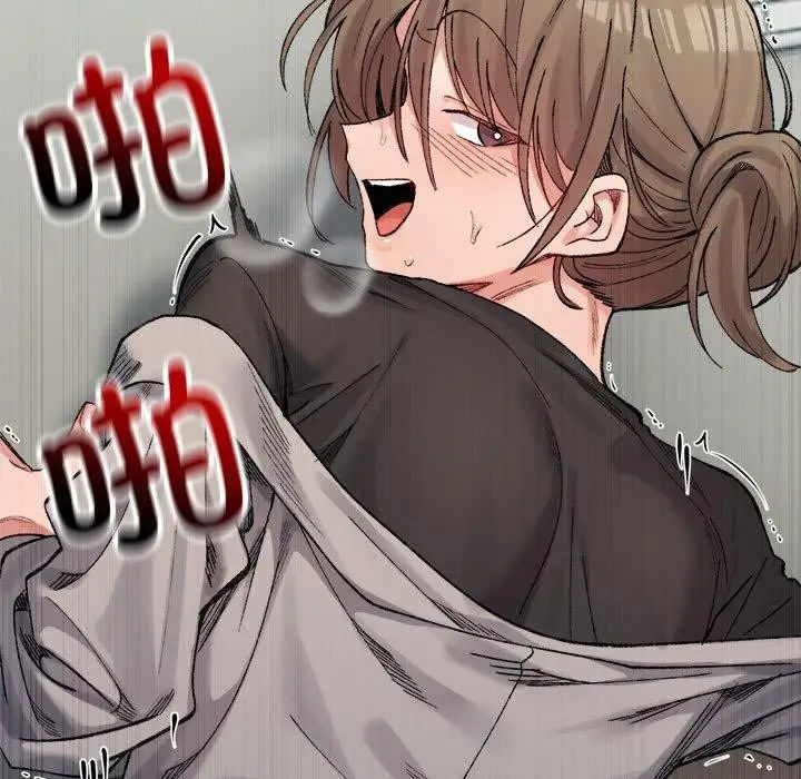 漫画《微妙关系》第41话第38张图