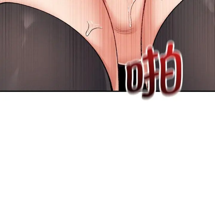 漫画《微妙关系》第41话第65张图