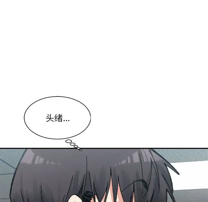 漫画《微妙关系》第28话第114张图
