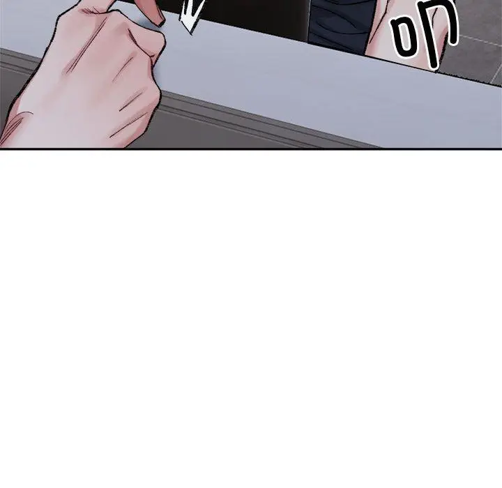 漫画《微妙关系》第28话第143张图
