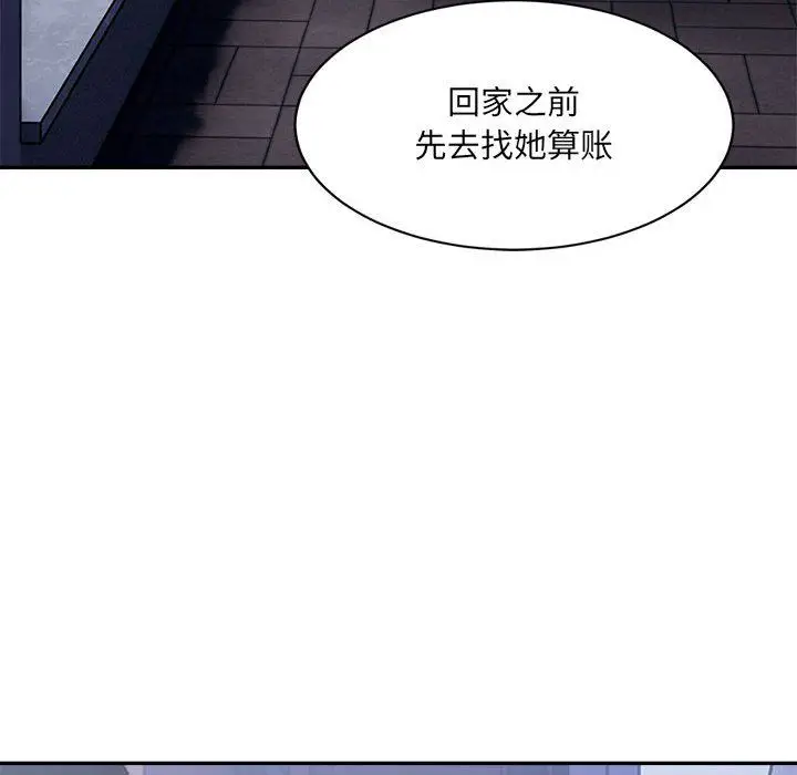漫画《微妙关系》第28话第170张图