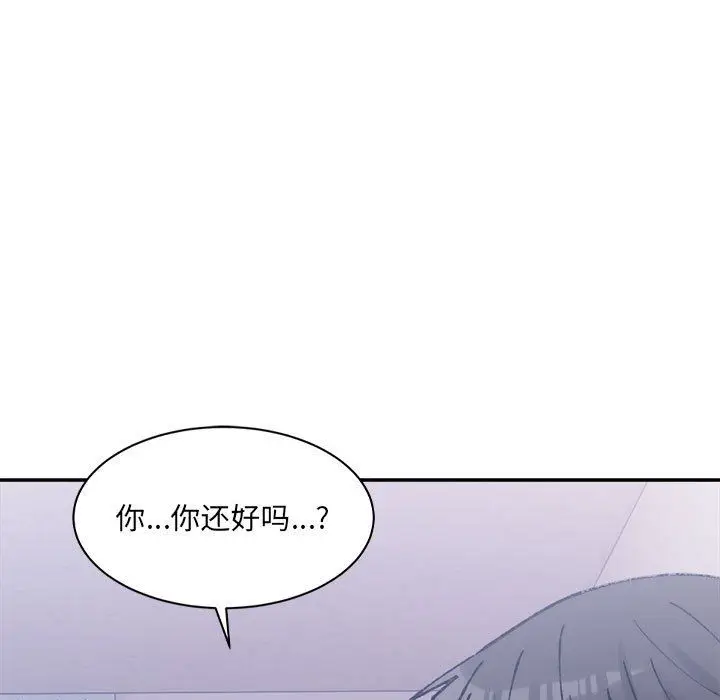 漫画《微妙关系》第28话第41张图
